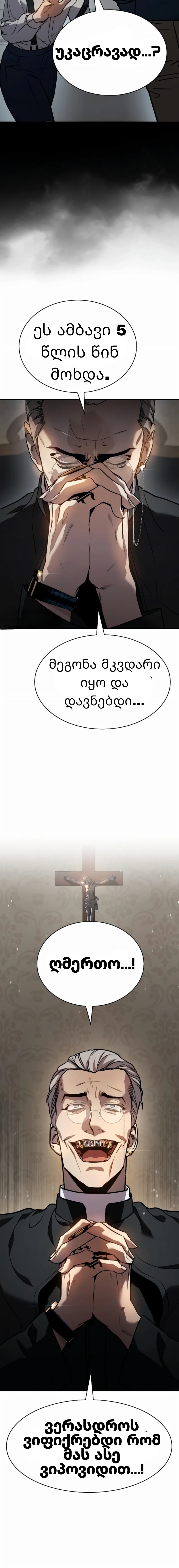 Page (3)